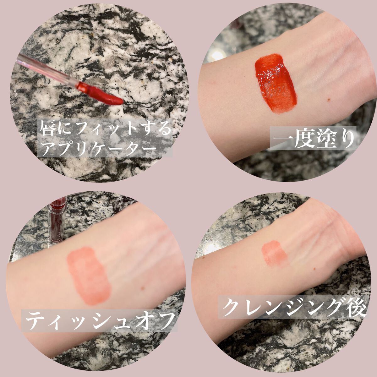 ジョリーリッププランプリップティント/TIRTIR(ティルティル)/リップティントを使ったクチコミ（2枚目）