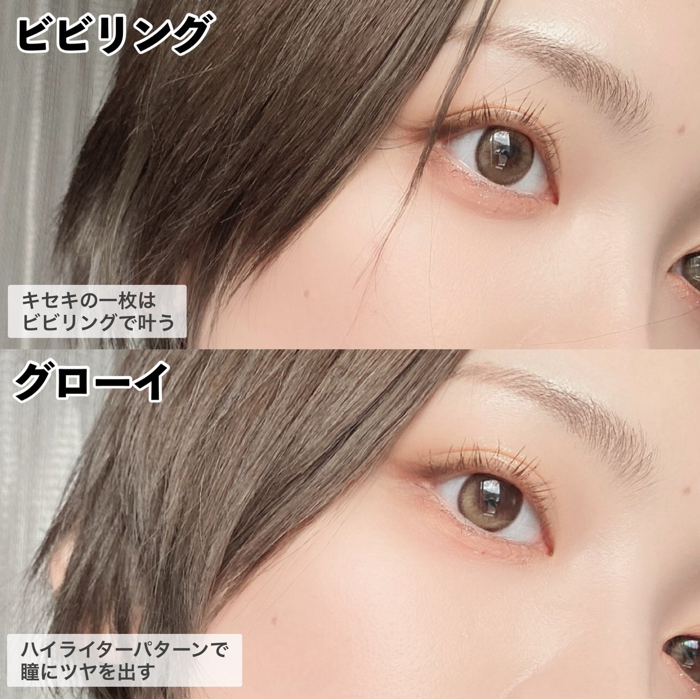 Glowy 1day/OLENS/ワンデー(1DAY)カラコンを使ったクチコミ(5枚目)