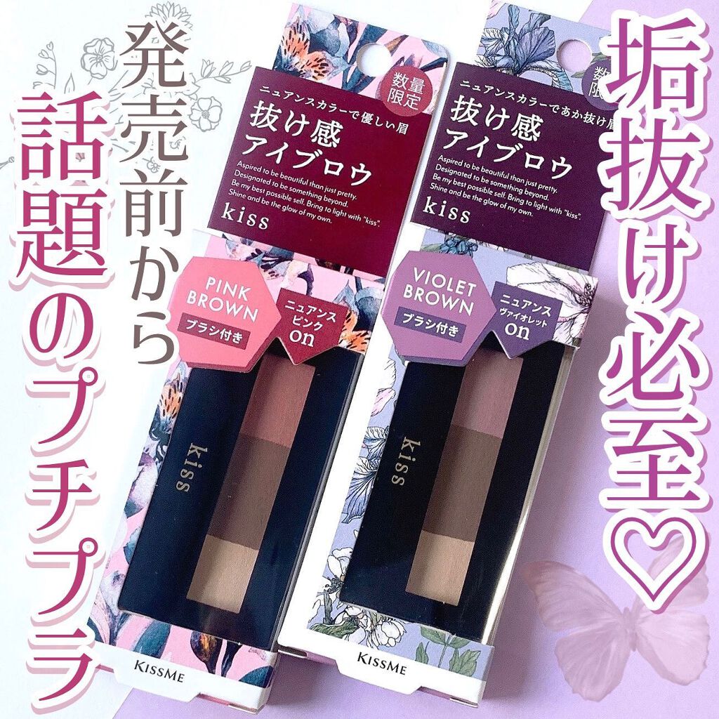 パウダーアイブロウX/KiSS/パウダーアイブロウを使ったクチコミ(1枚目)