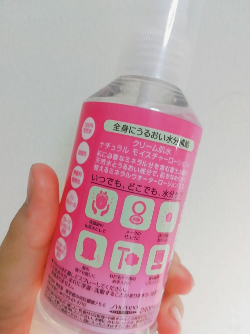 クリーム肌水/肌水/ミスト状化粧水を使ったクチコミ(3枚目)