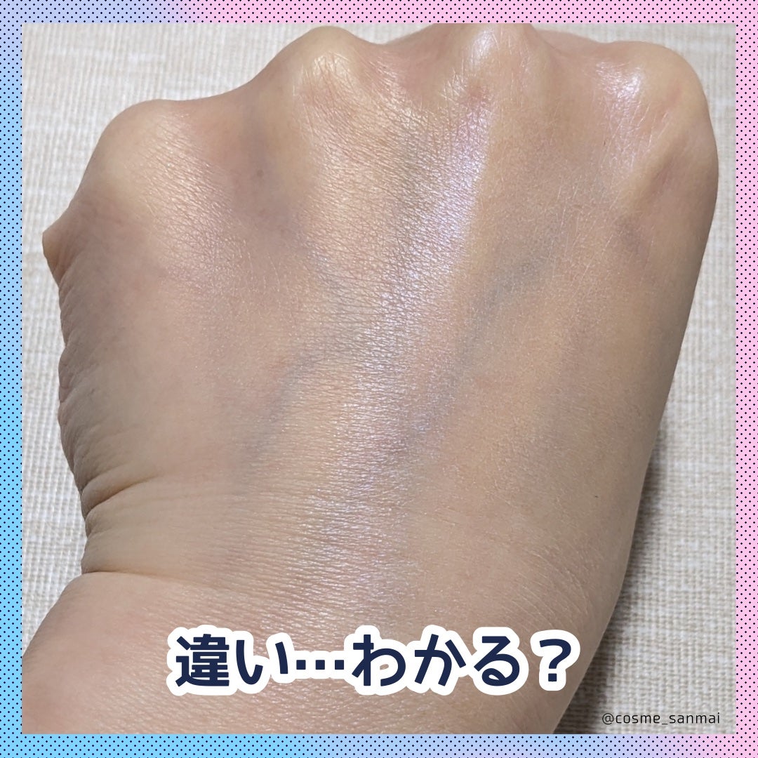 ビオレUV アクアリッチ アクアハイライトローション(水層ハイライトUV)/ビオレ/日焼け止めローションを使ったクチコミ(3枚目)