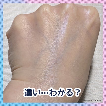 ビオレUV アクアリッチ アクアハイライトローション(水層ハイライトUV)/ビオレ/日焼け止めローションを使ったクチコミ(3枚目)