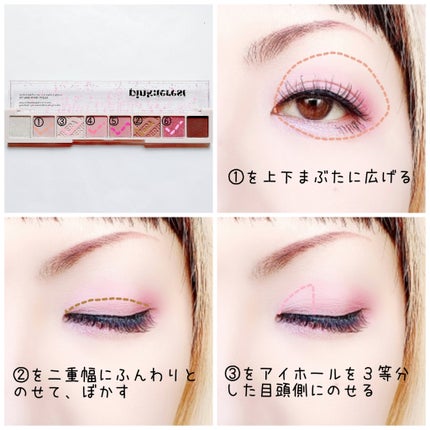 オール テイク ムード パレット(24AD)/PERIPERA/アイシャドウパレットを使ったクチコミ(2枚目)