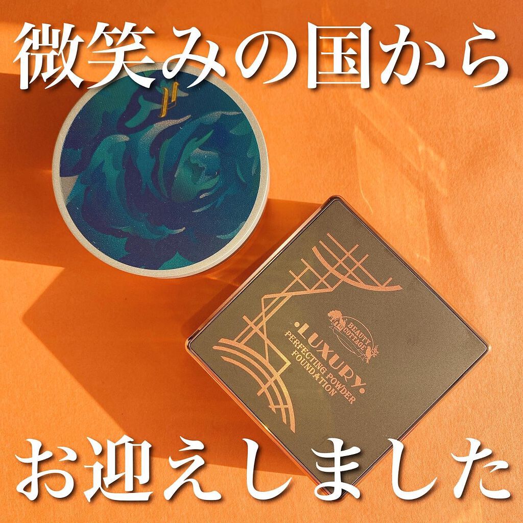 グローイングパウダー/SRICHAND/ルースパウダーを使ったクチコミ（1枚目）