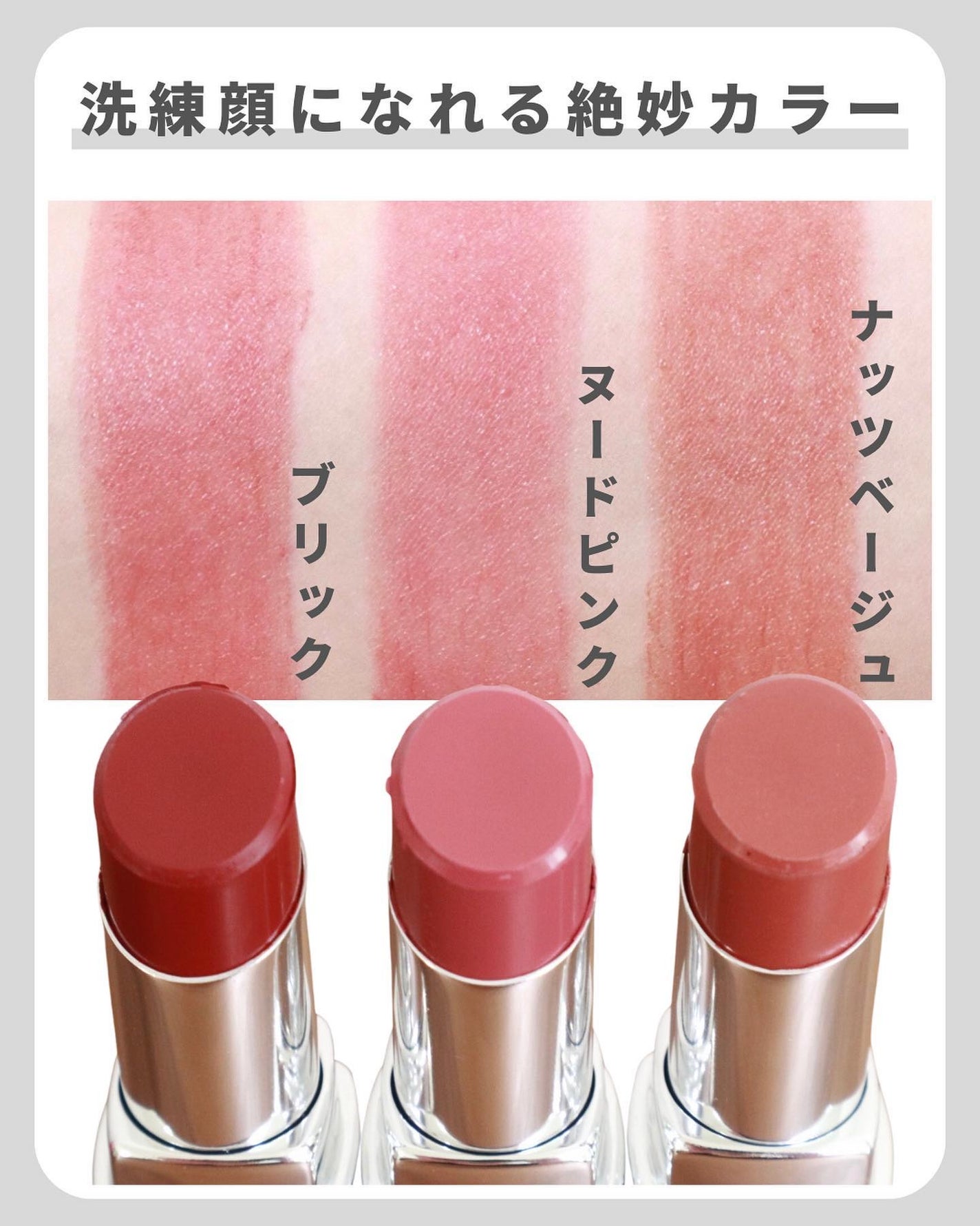 &be シアーリップ/&be/口紅を使ったクチコミ(3枚目)