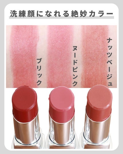 &be シアーリップ/&be/口紅を使ったクチコミ(3枚目)