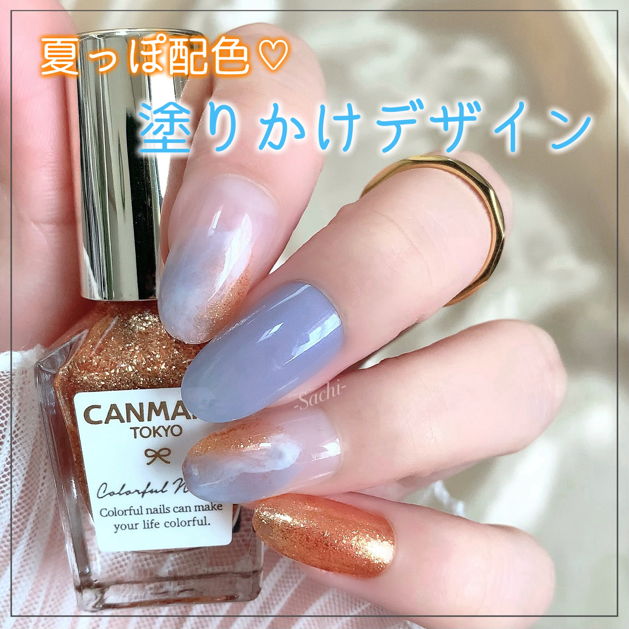 pa ネイルカラー/pa nail collective/マニキュアを使ったクチコミ（1枚目）