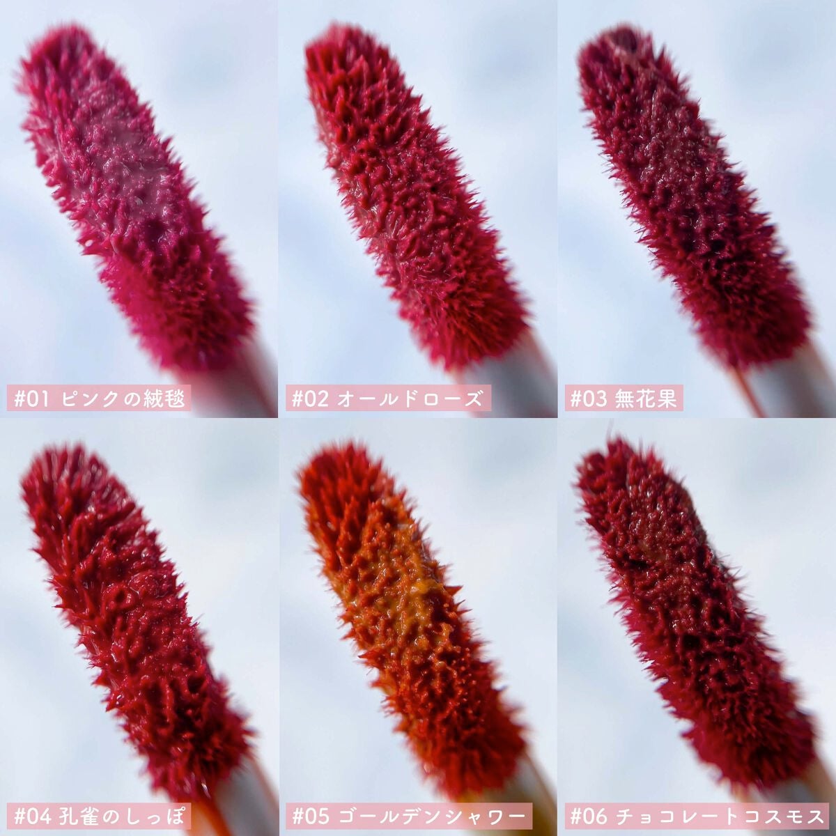 frunflynn シャインユー グロウティント/frunflynn/リップティントを使ったクチコミ(4枚目)