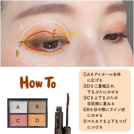 ミネラルクラッシィシャドー/エトヴォス/アイシャドウパレットを使ったクチコミ(7枚目)