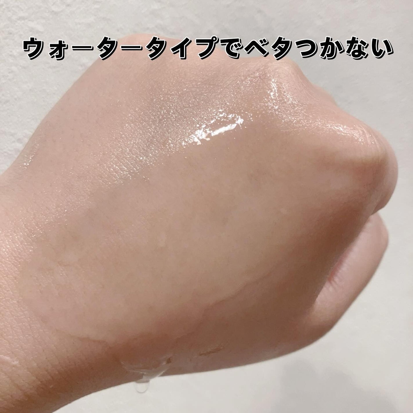 里奈 on LIPS 「☑︎BADSKINコラーゲンボムハイドレーティングアンプル日本..」(3枚目)