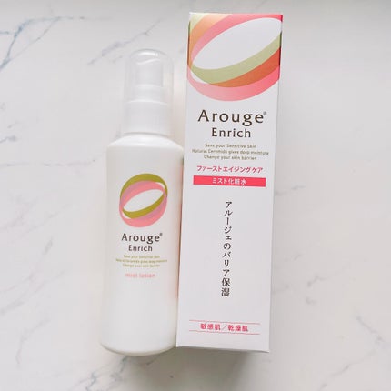 エンリッチ ミストローション/アルージェ/ミスト状化粧水を使ったクチコミ(1枚目)