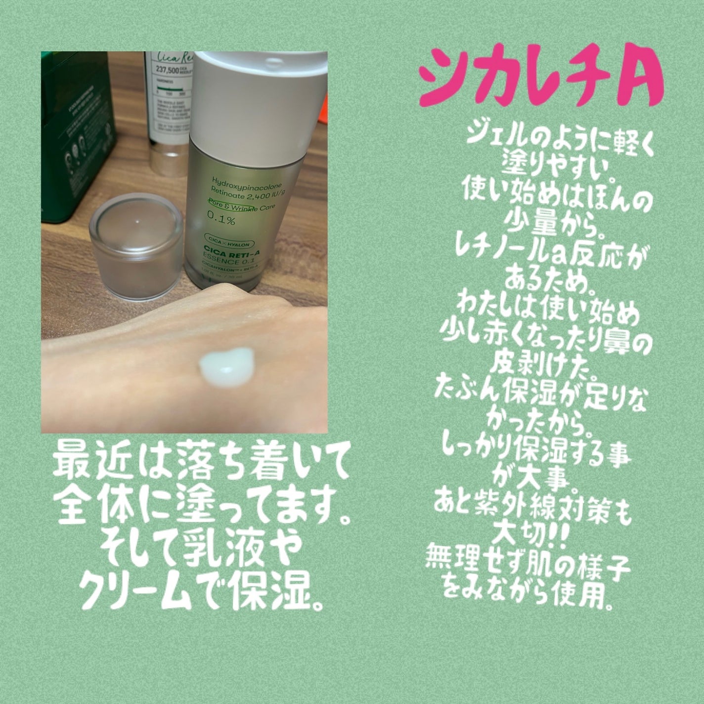 CICA デイリースージングマスク/VT/シートマスク・パックを使ったクチコミ(4枚目)