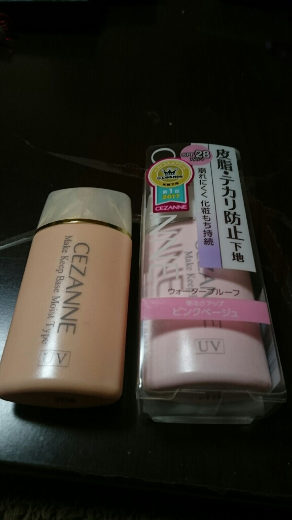 皮脂テカリ防止下地/CEZANNE/化粧下地を使ったクチコミ(1枚目)