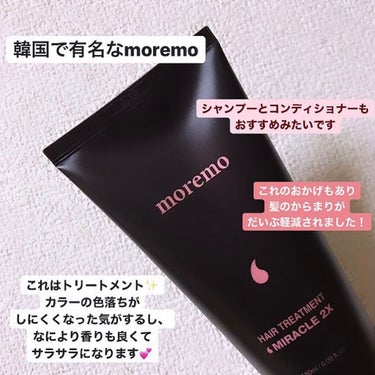 ヘアトリートメント ミラクル2X/moremo/洗い流すヘアトリートメントを使ったクチコミ（1枚目）