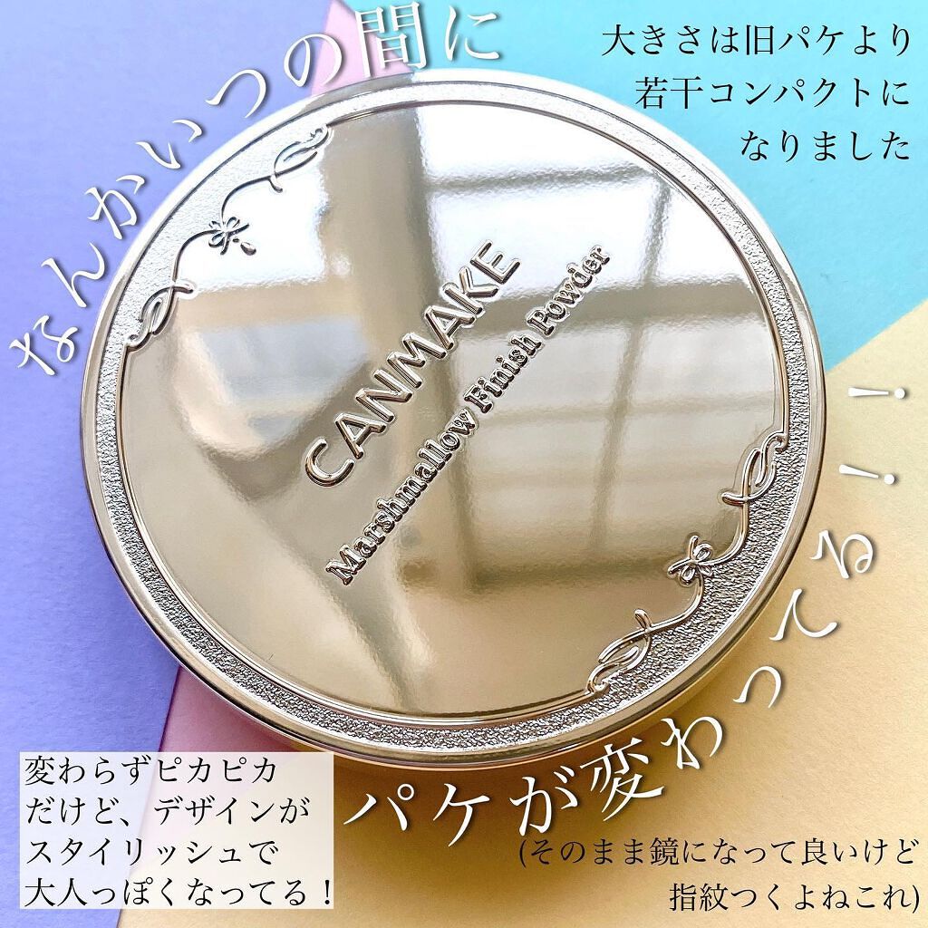 マシュマロフィニッシュパウダー ~Abloom~/キャンメイク/プレストパウダーを使ったクチコミ(5枚目)