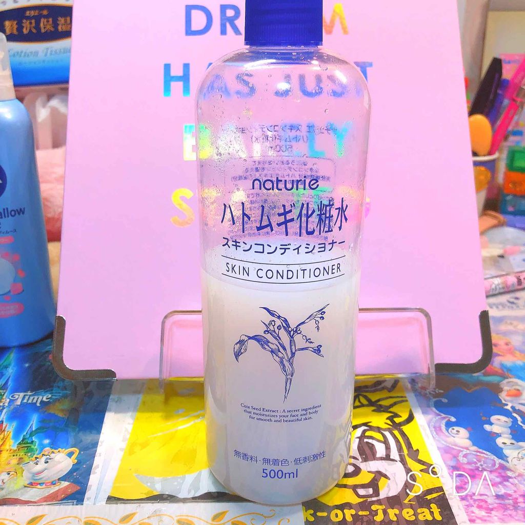 ハトムギ化粧水(ナチュリエ スキンコンディショナー R )/ナチュリエ/化粧水を使ったクチコミ(2枚目)