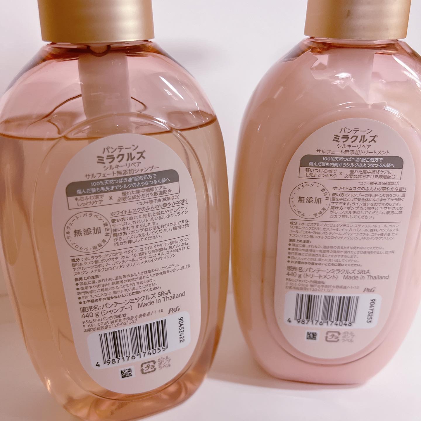 ミラクルズ サルフェート無添加&ジェントルリペア ボンドリペア シャンプー/トリートメント/パンテーン/市販シャンプーを使ったクチコミ（2枚目）