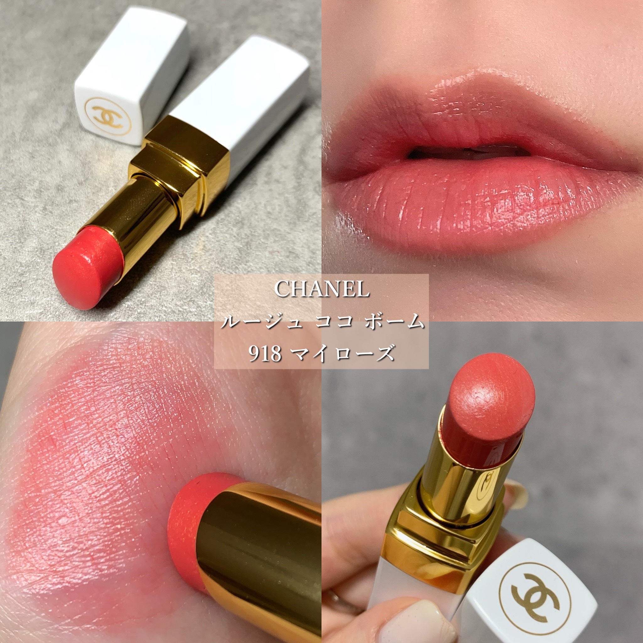 あなたはどっち派？YVES SAINT LAURENT BEAUTE・CHANEL・Dior・クレ