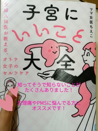 ふくだけコットン うるおいリッチ うるっとモイスト 携帯用 10枚/ビオレ/クレンジングシートを使ったクチコミ（2枚目）