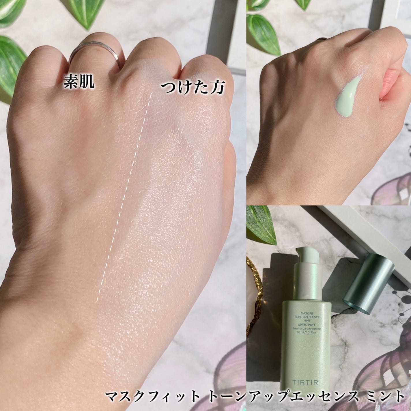 マスクフィットトーンアップエッセンス/TIRTIR(ティルティル)/化粧下地を使ったクチコミ(6枚目)