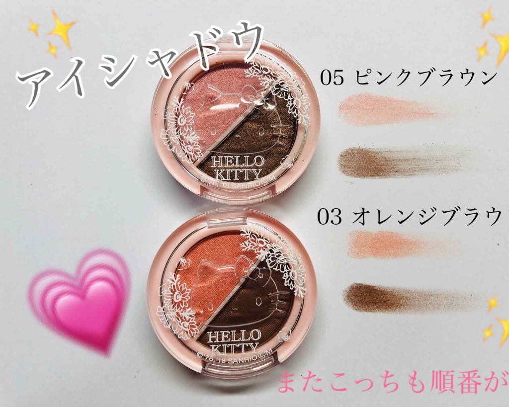 Blooming Kitty リップスティック/DAISO/口紅を使ったクチコミ(4枚目)