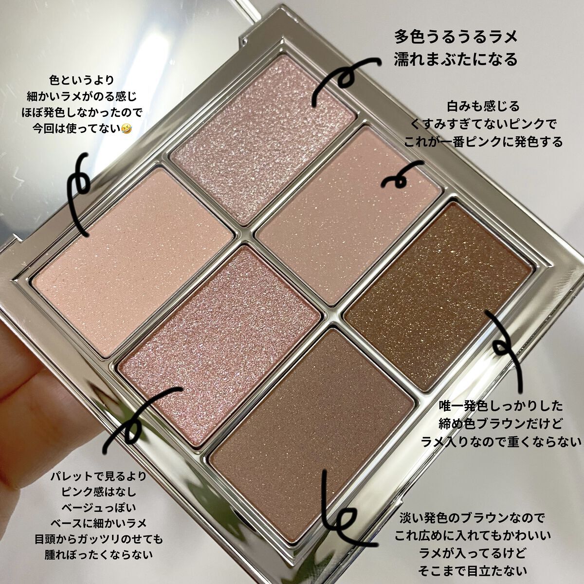 アイ ヴィーガン シアーパレット/AMUSE/アイシャドウパレットを使ったクチコミ（2枚目）