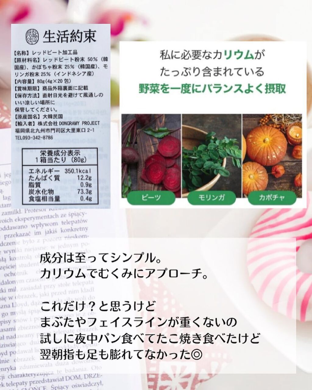 を使ったクチコミ（3枚目）