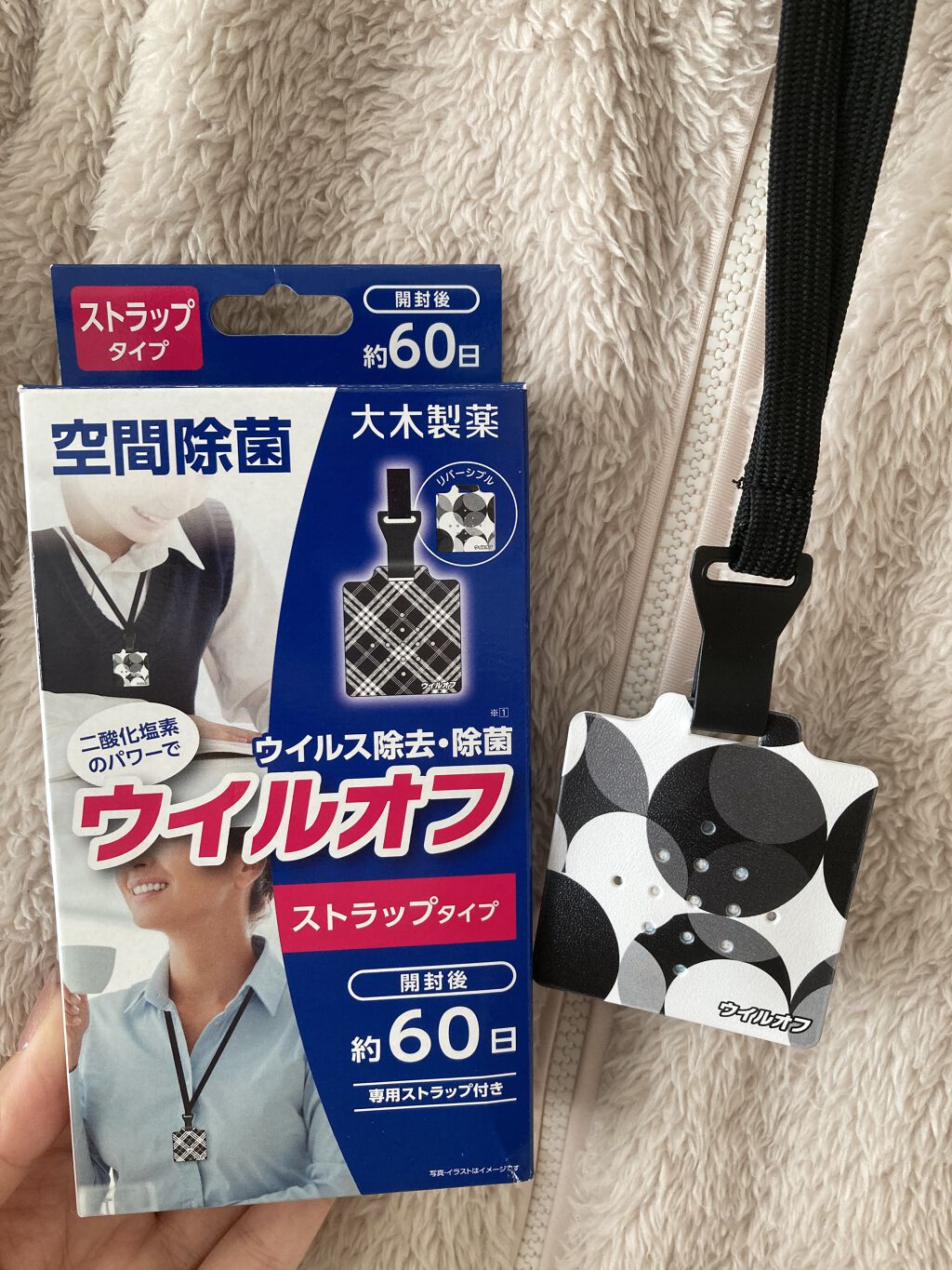 を使ったクチコミ（1枚目）