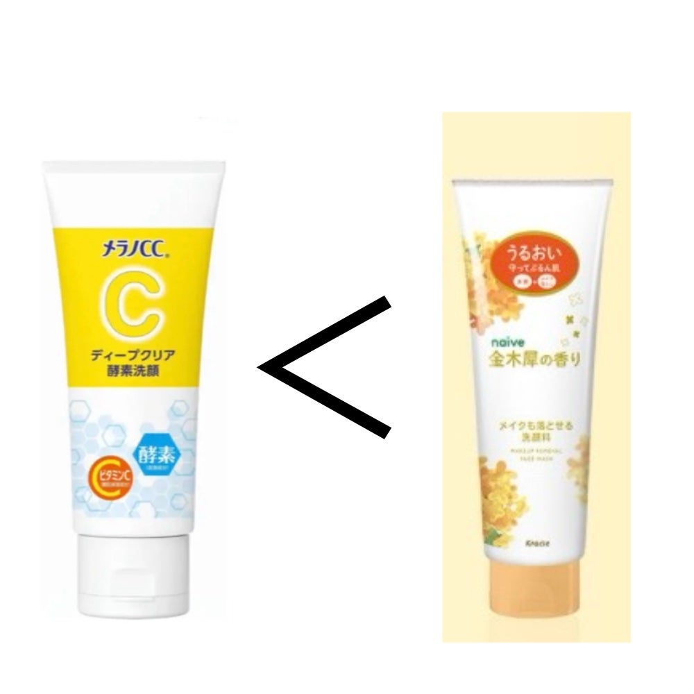 ナイーブ メイク落とし洗顔フォーム(金木犀の香り)/ナイーブ/洗顔フォームを使ったクチコミ(2枚目)