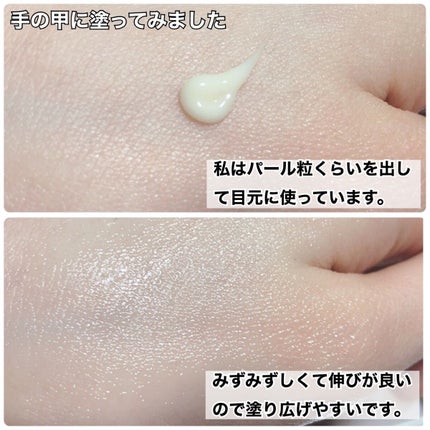 レチノールインテンシブ アドバンスドトリプルアクションアイクリーム/SOME BY MI/アイケア・アイクリームを使ったクチコミ(5枚目)