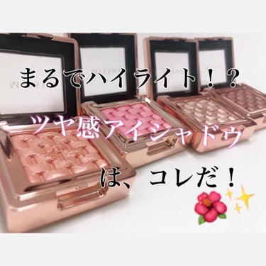 MISSHA  イタルプリズムシャドウ


こちらはMISSHAの単色アイシャドウです。
多分日本では発売されていないと思います💦
Qoo10で購入しました✨

こちらはイタリア製アイシャドウで、
とに