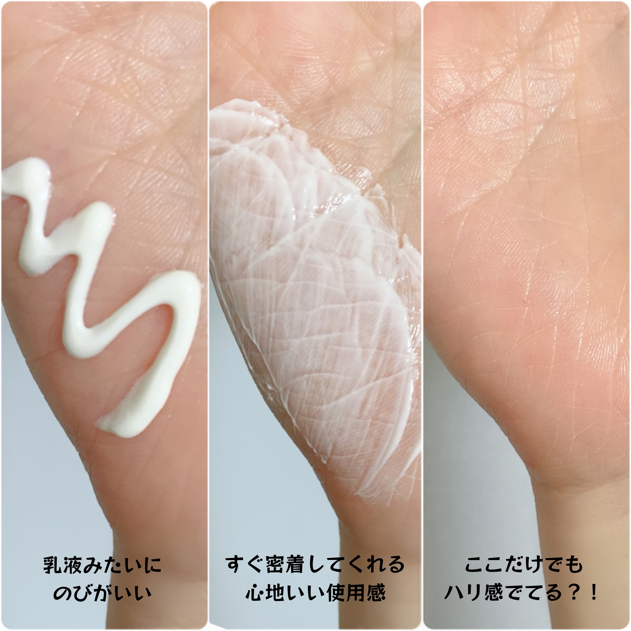 ライト セレクター/B.A/日焼け止めクリームを使ったクチコミ（2枚目）