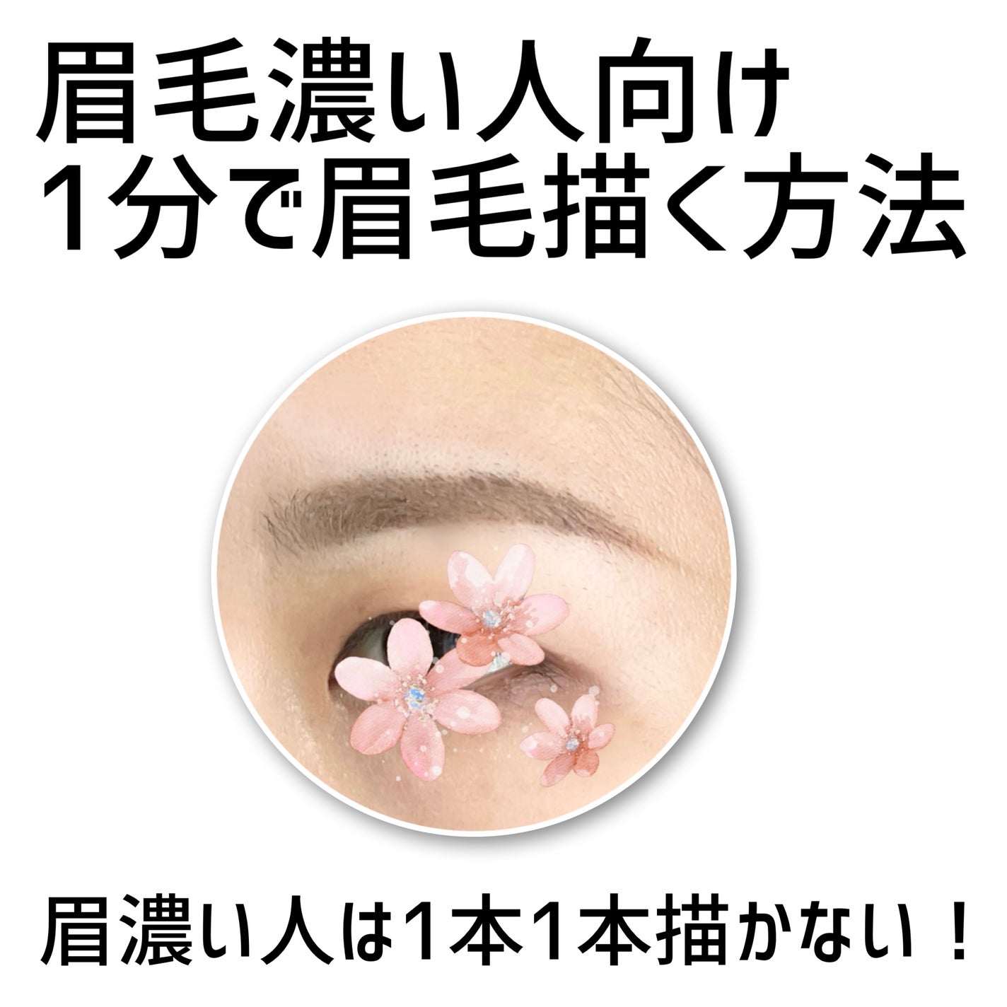 スリムスケッチアイブロウペンシル/U R GLAM/アイブロウペンシルを使ったクチコミ(1枚目)