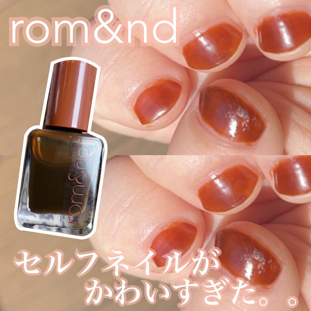 ムードペブルネイル/rom&nd/マニキュアを使ったクチコミ(1枚目)