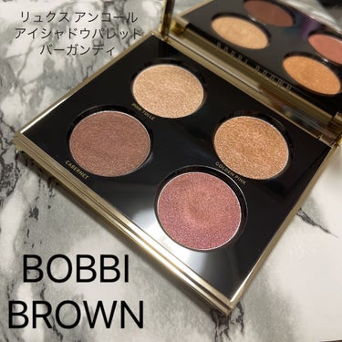 リュクス アンコール アイシャドウ パレット/BOBBI BROWN/アイシャドウパレットを使ったクチコミ（1枚目）