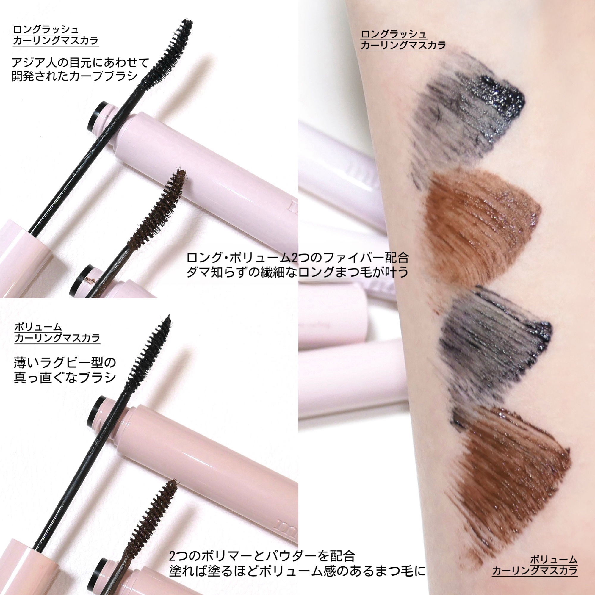 MD インスパイアロングラッシュ カーリングマスカラ/mude/マスカラを使ったクチコミ（2枚目）