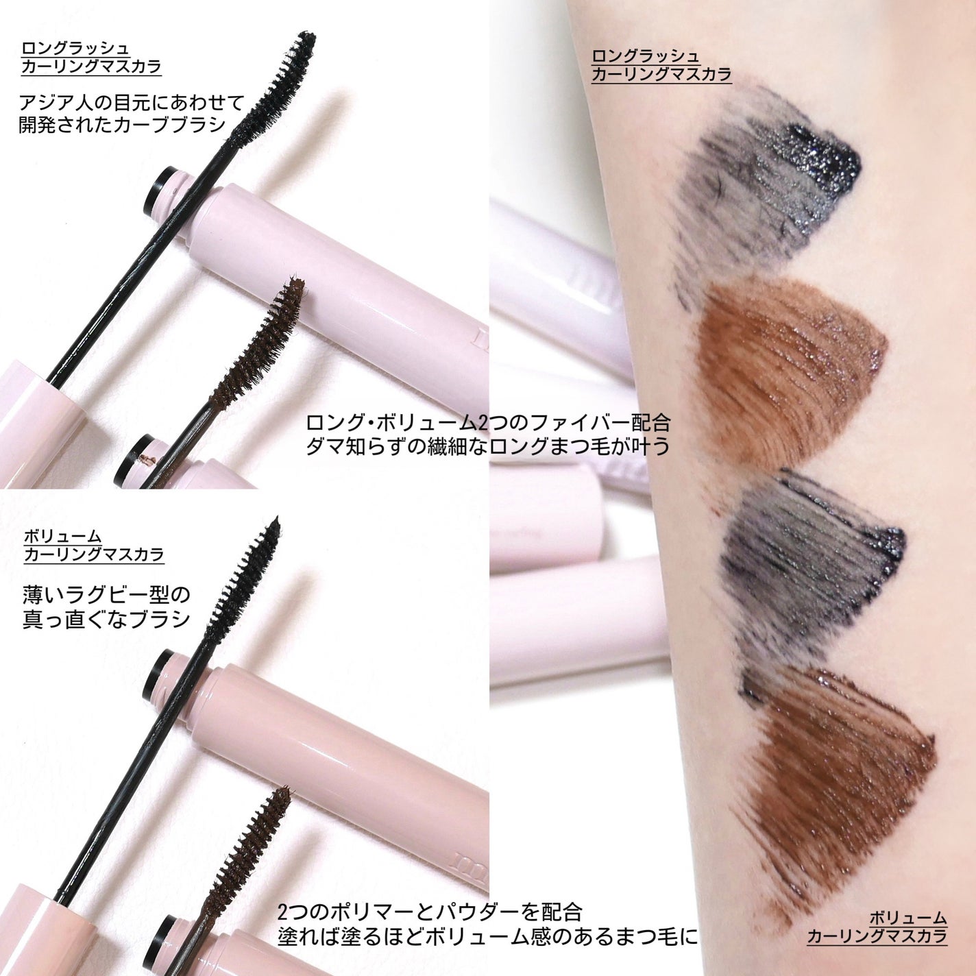 MD インスパイアロングラッシュ カーリングマスカラ/mude/マスカラを使ったクチコミ(2枚目)