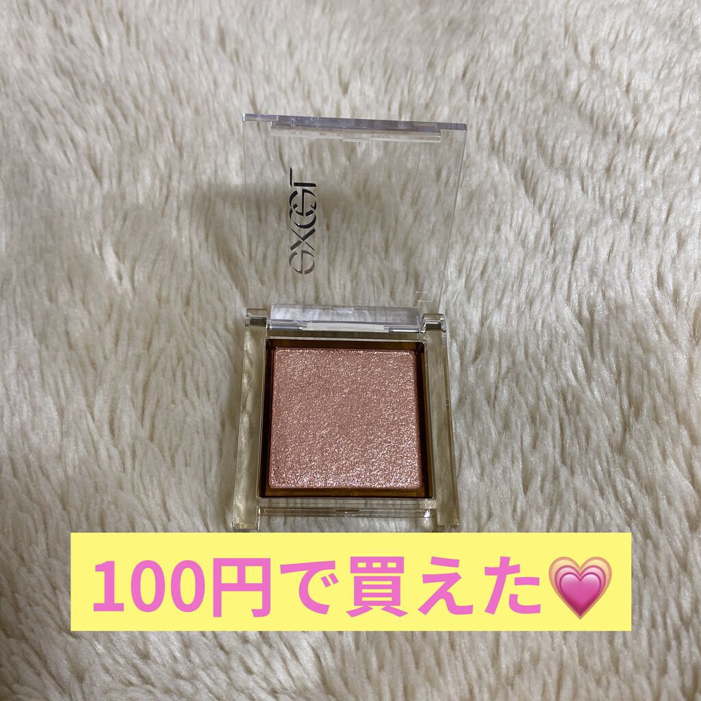 アイプランナー/excel/単色アイシャドウを使ったクチコミ（1枚目）