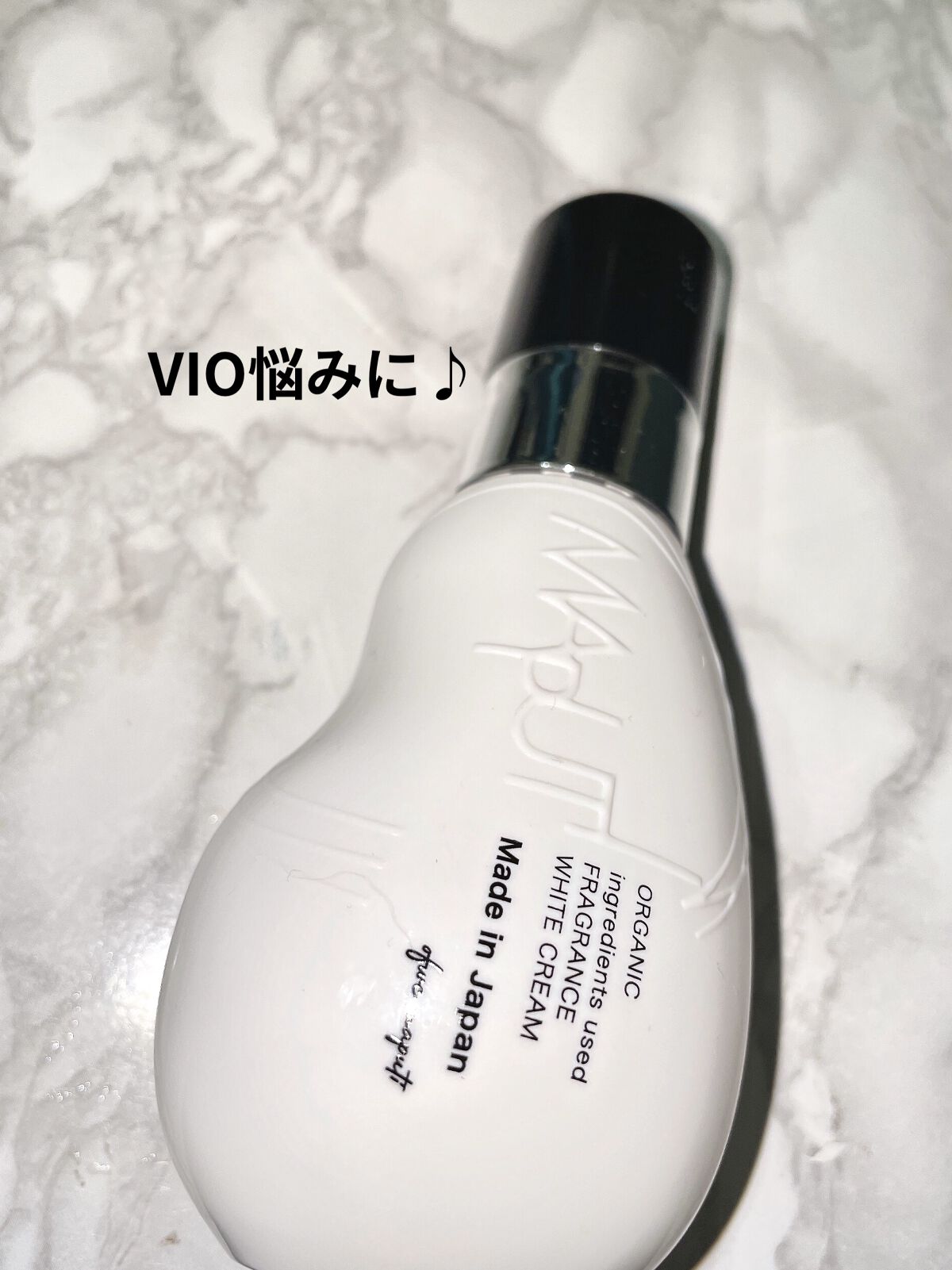 オーガニックフレグランスホワイトクリーム/MAPUTI/デリケートゾーンケアを使ったクチコミ（1枚目）