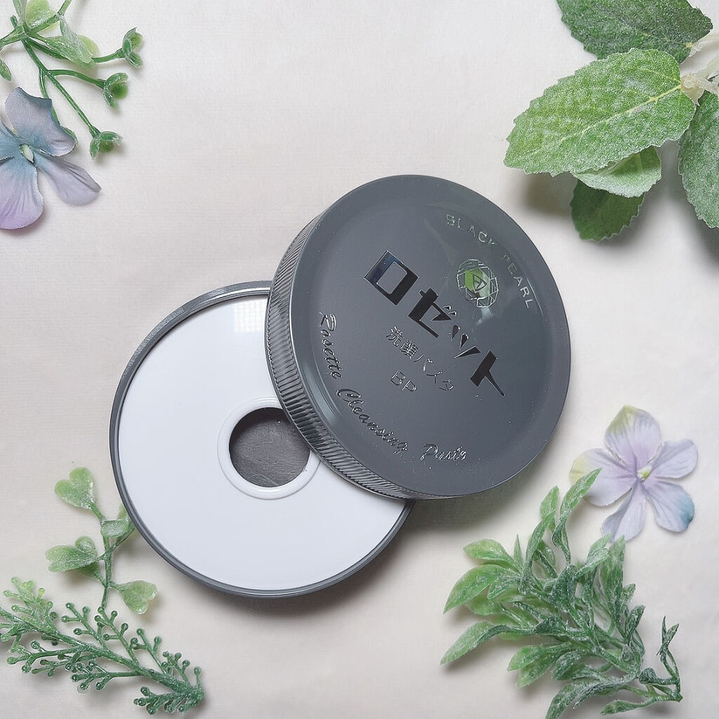 ロゼット洗顔パスタ ブラックパール/ロゼット/洗顔フォームを使ったクチコミ（3枚目）