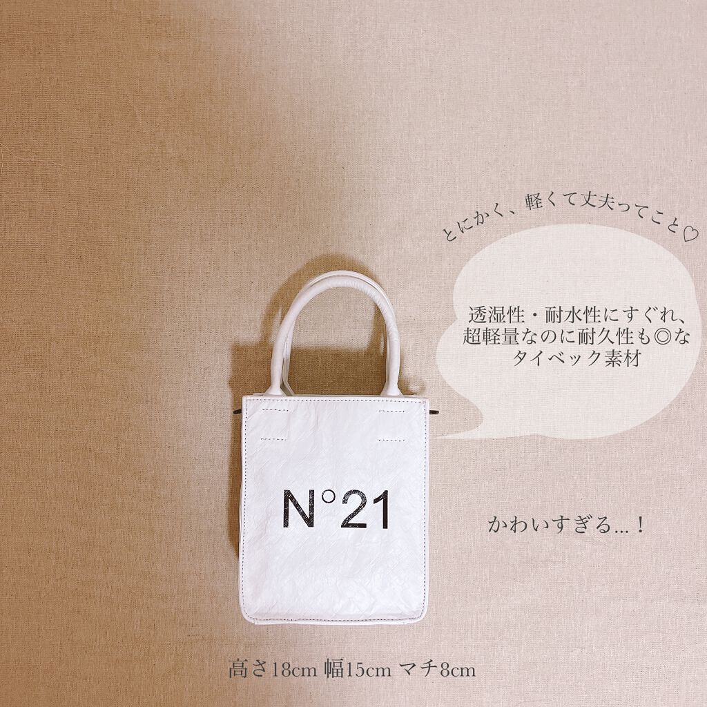 vegan HAND care kit/N21/その他スキンケアを使ったクチコミ（3枚目）