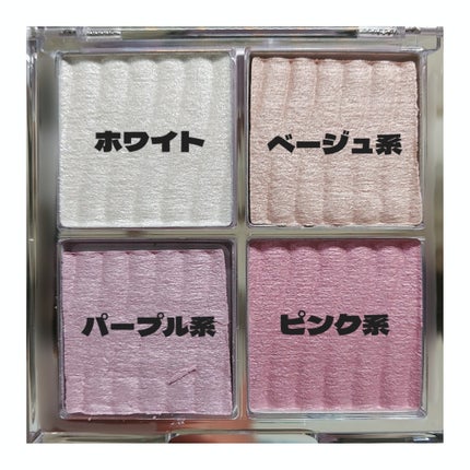 グロウコントゥアリングハイライターパレット/wakemake/パウダーハイライトを使ったクチコミ(2枚目)