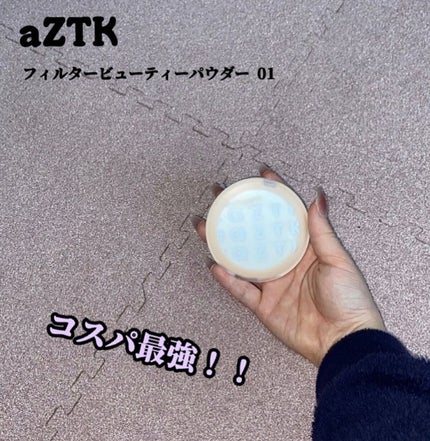 た る フォロバ𝟏𝟎𝟎% on LIPS 「私の推しコスメ!アイシャドウ▶︎CLIO&TONYMOLYCL..」(9枚目)