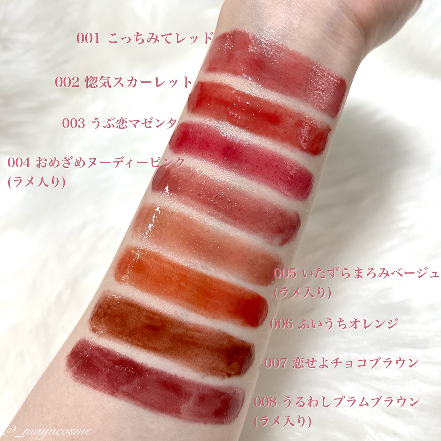 ブレンドベリー リップバルーン/BLEND BERRY/口紅を使ったクチコミ(4枚目)