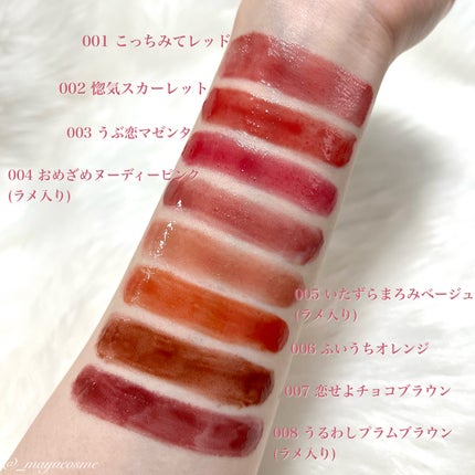 ブレンドベリー リップバルーン/BLEND BERRY/口紅を使ったクチコミ(4枚目)