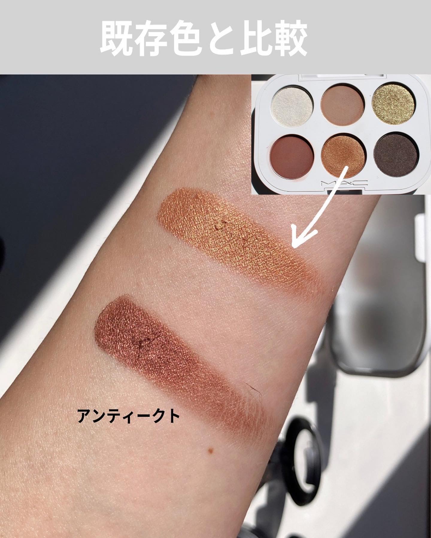 MAC クリスマスコフレ アイシャドウパレット スコール ゴールズ アイシャドウ パレット × 6｜M・A・Cの使い方を徹底