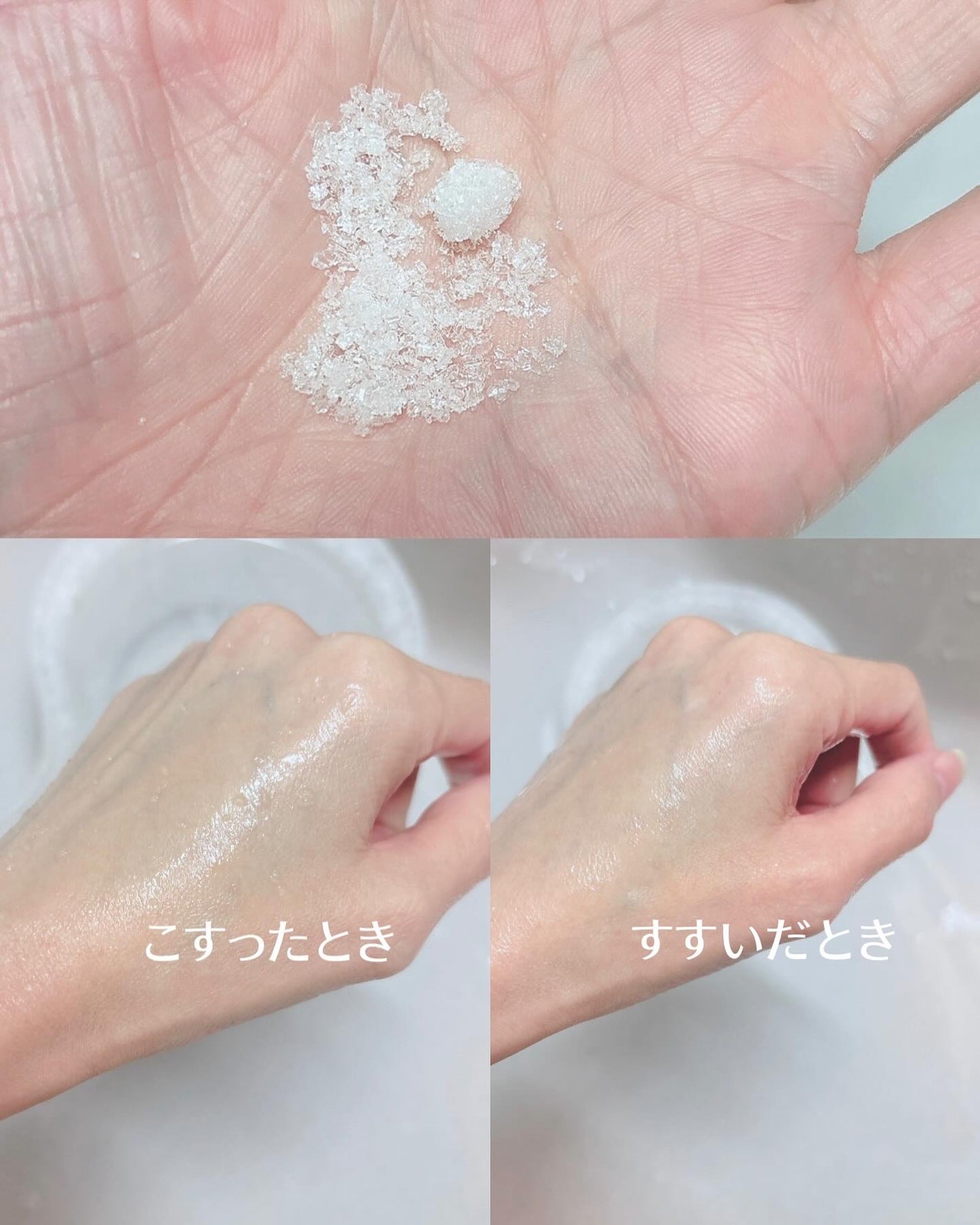 ピンククレイバスソルト センシュアスムーン/シャトンクーレ/無機塩系入浴剤を使ったクチコミ(3枚目)