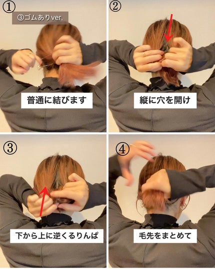 AYO hair on LIPS 「@hairupdo_ayoḿ̖-←【2万人が見た】他の投稿は..」(9枚目)