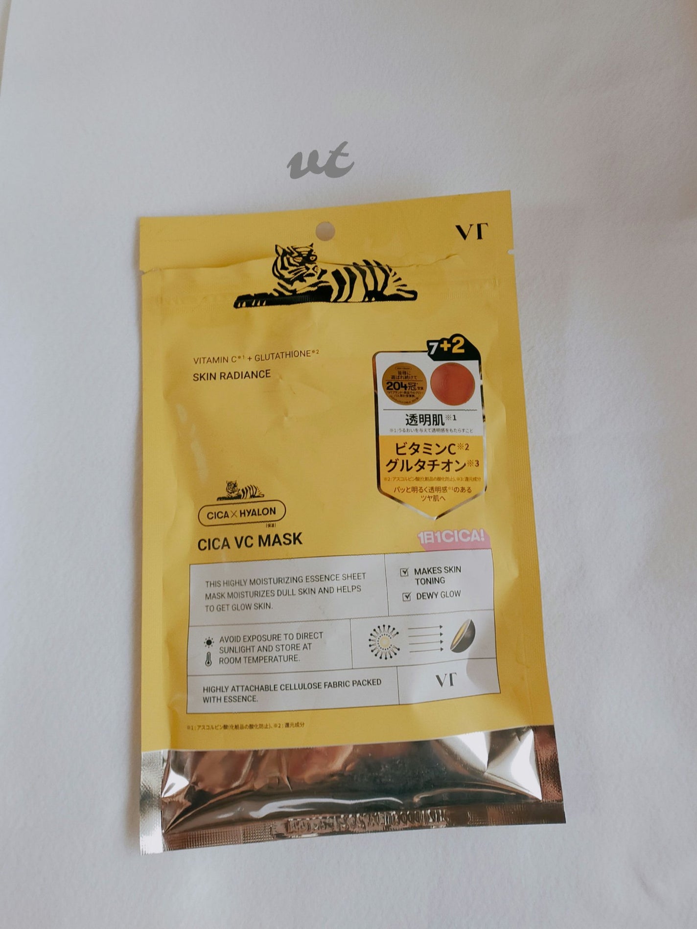 VT シカ VCマスク/VT/シートマスク・パックを使ったクチコミ(1枚目)