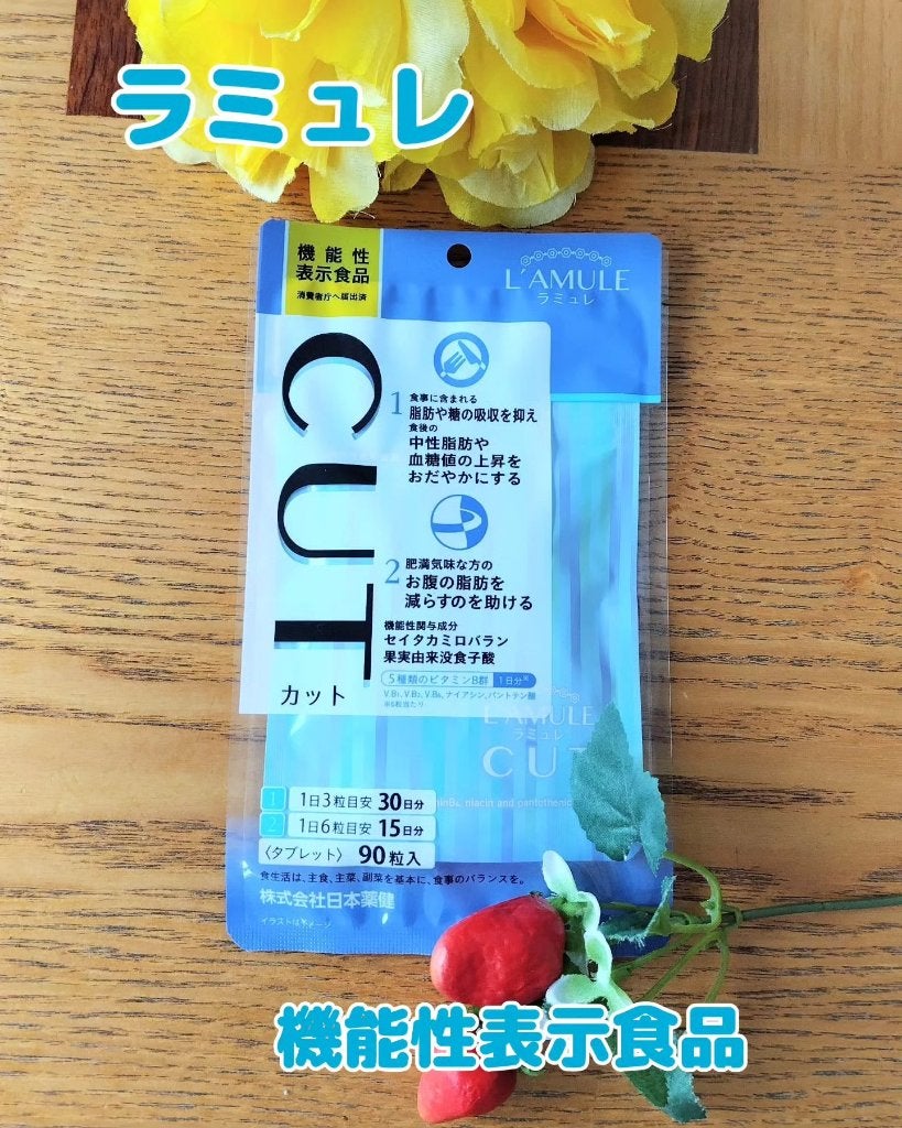 あいちゃん3人のママ on LIPS 「@nihonyakken_official様のプレゼントキャン..」(1枚目)